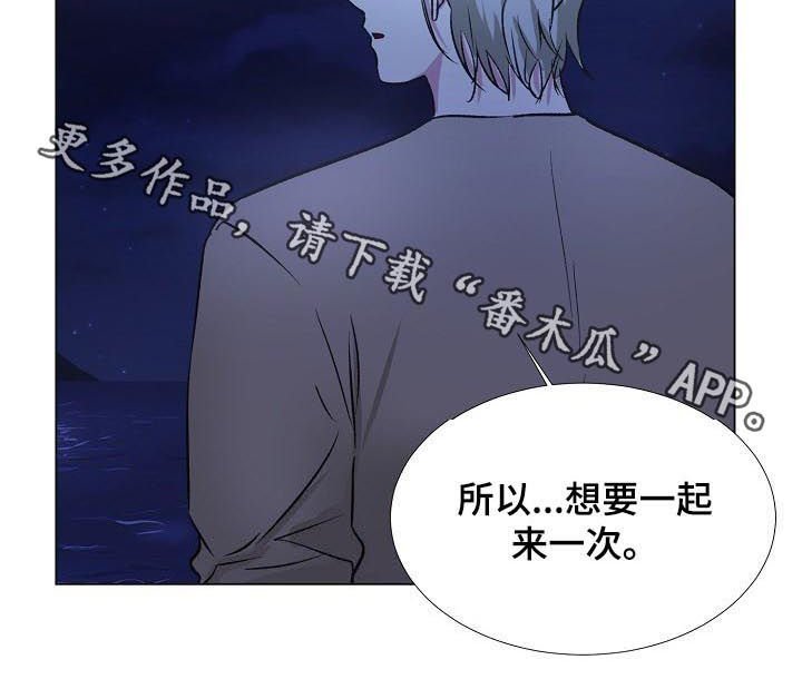 第21章：大海