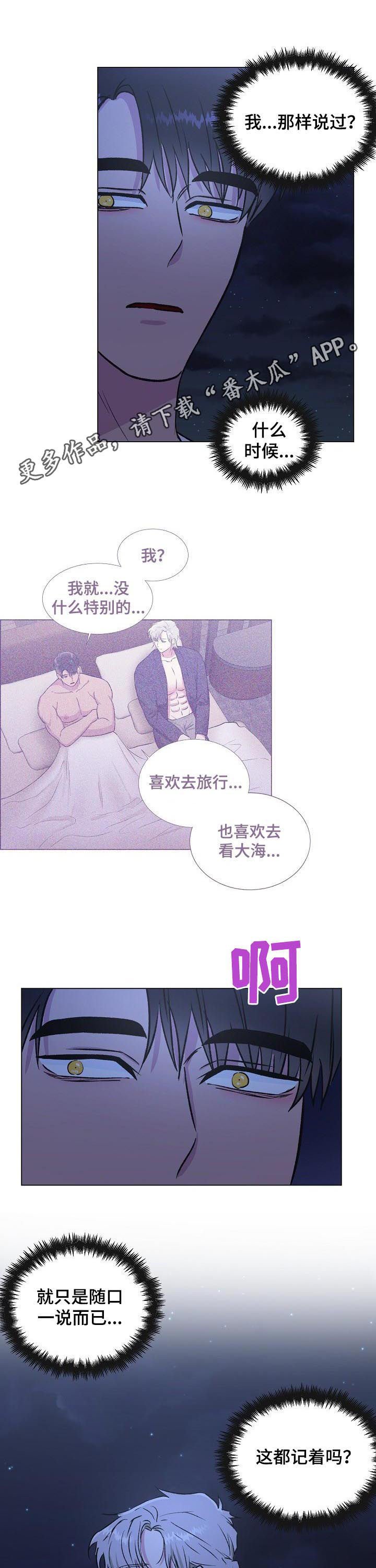 第22章：烟花秀