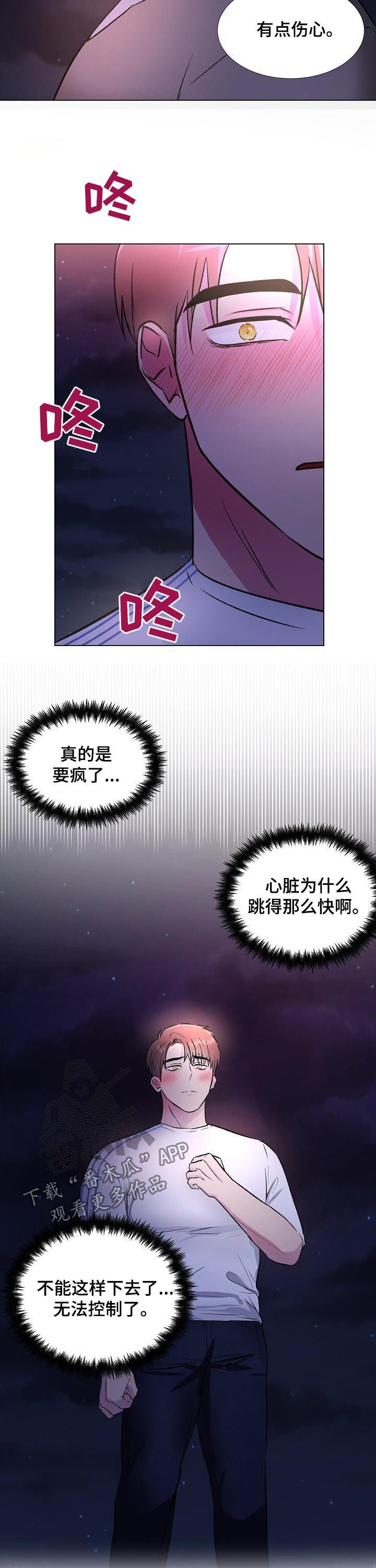 第22章：烟花秀