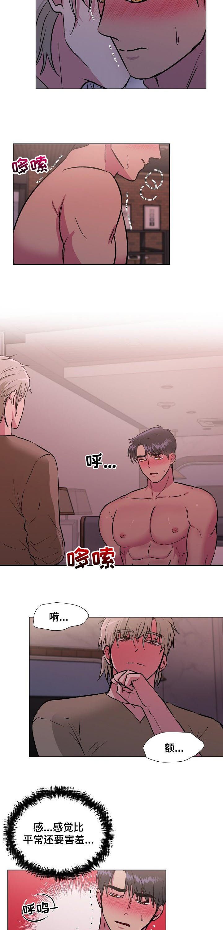 第23章：说出来