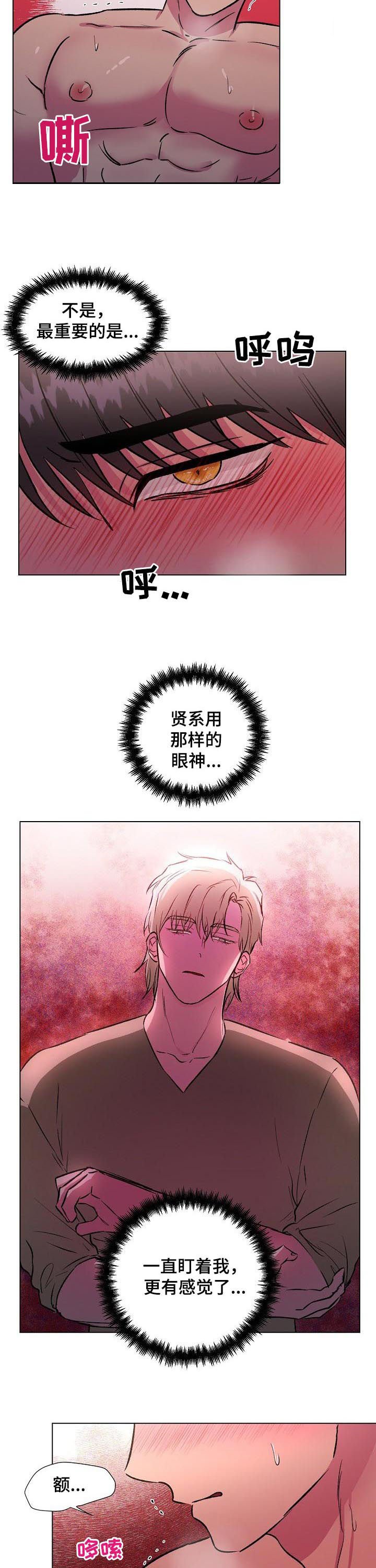 第23章：说出来
