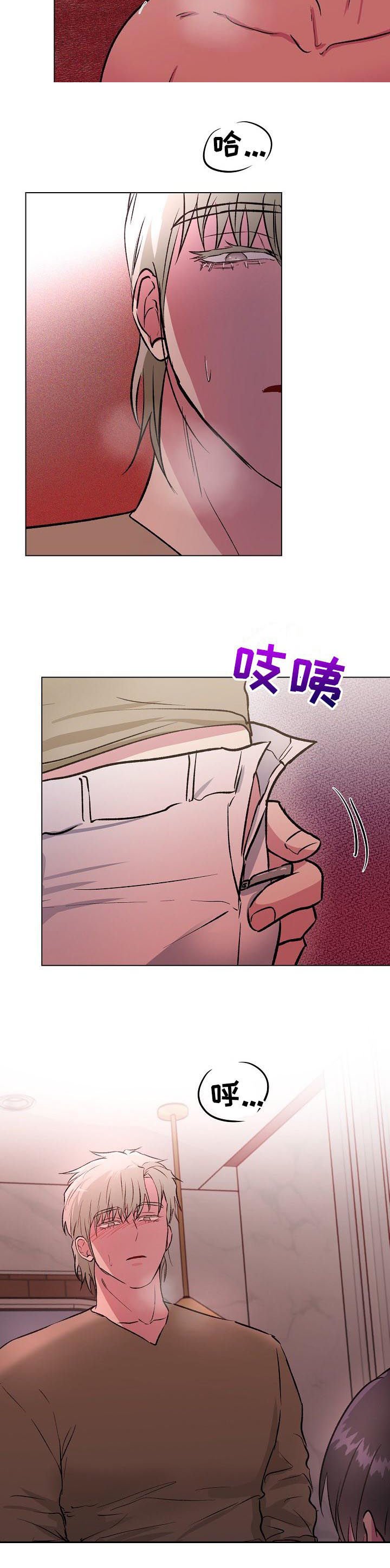 第23章：说出来