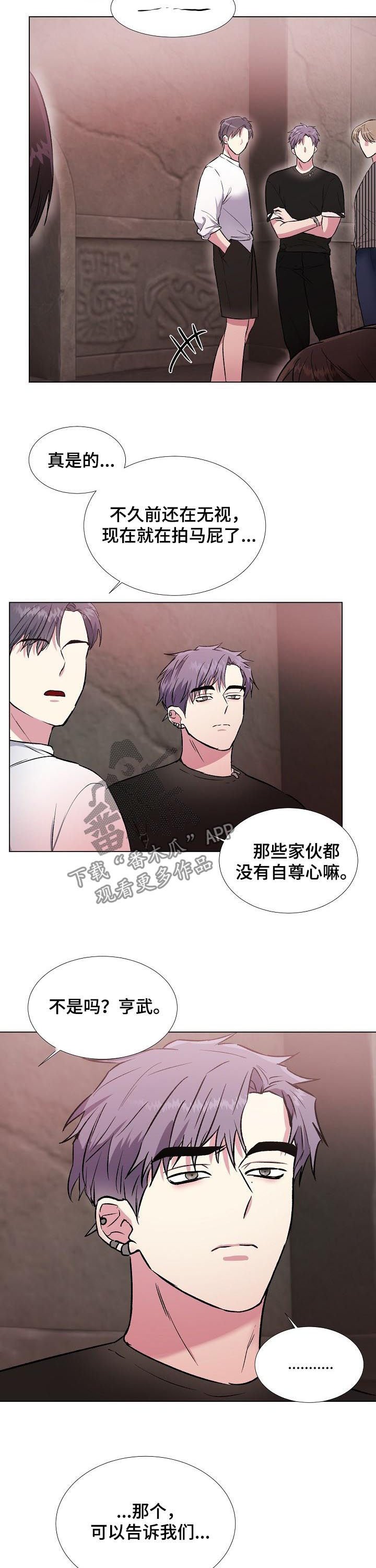 第24章：元老