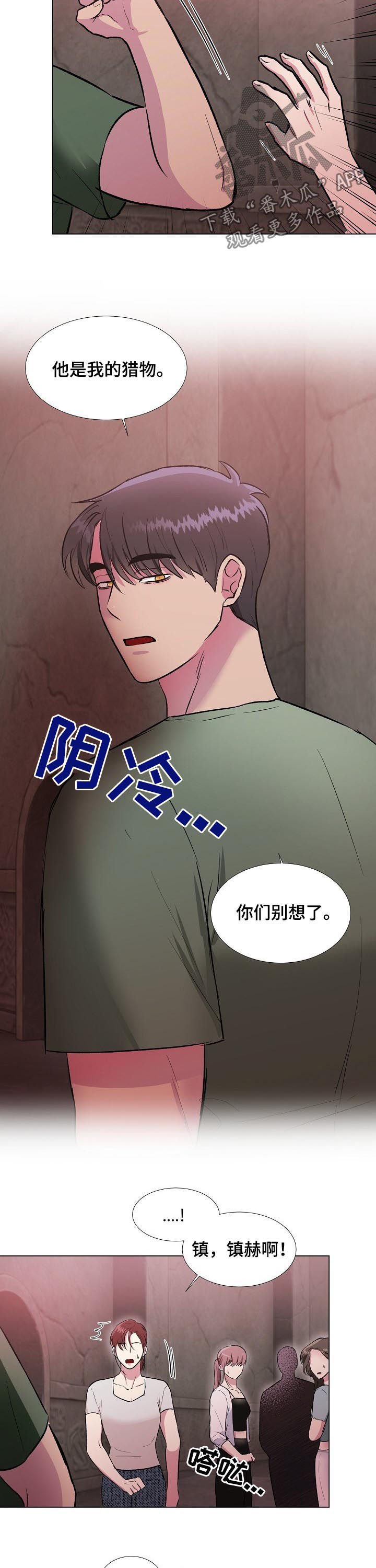 第24章：元老