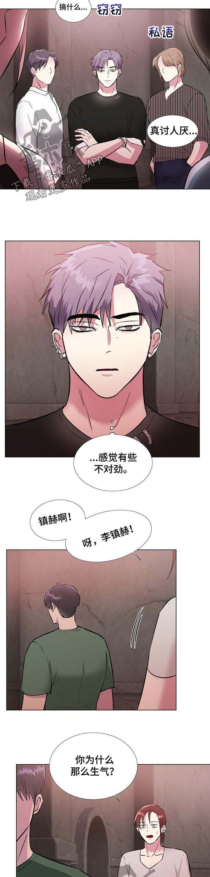 第24章：元老