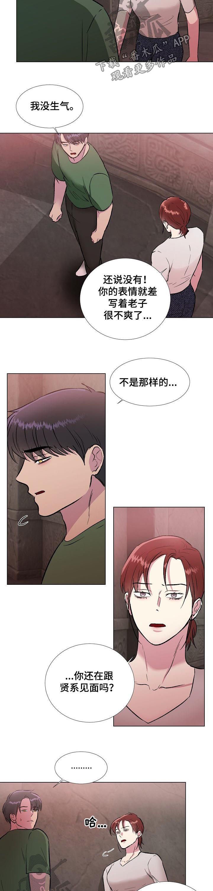 第24章：元老