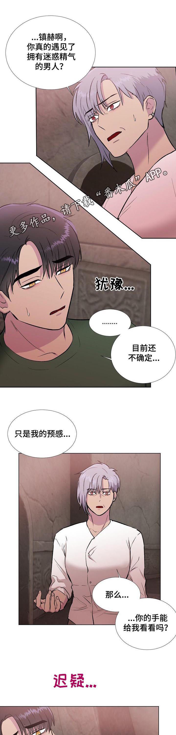 第25章：得失
