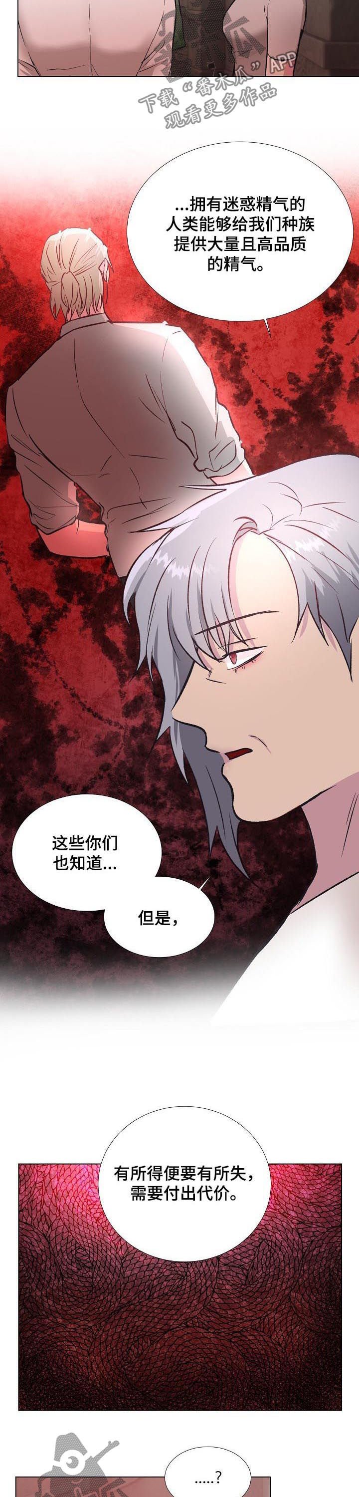 第25章：得失
