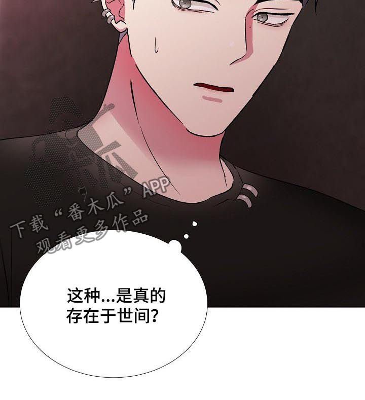 第25章：得失