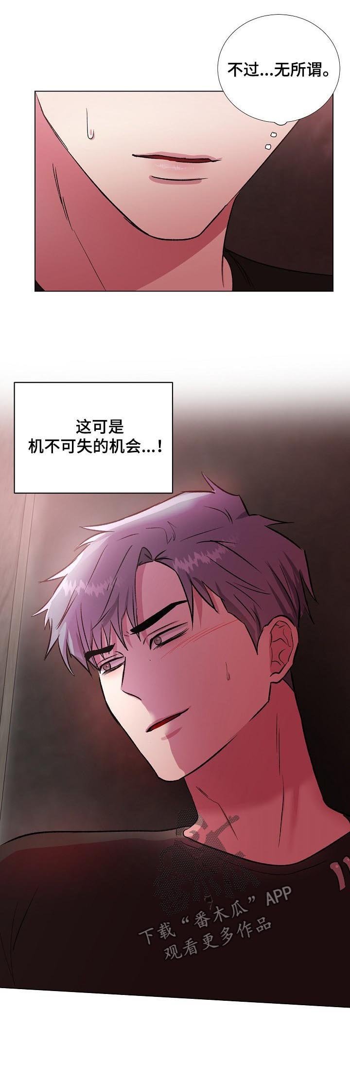 第25章：得失