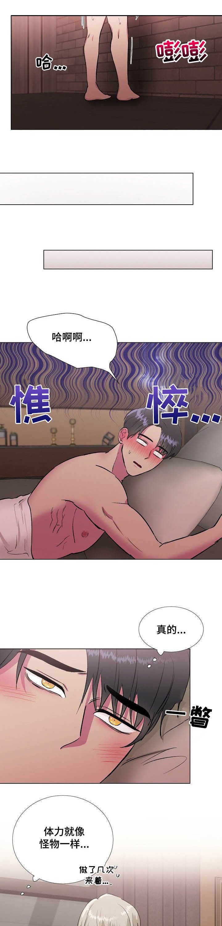 第26章：心思