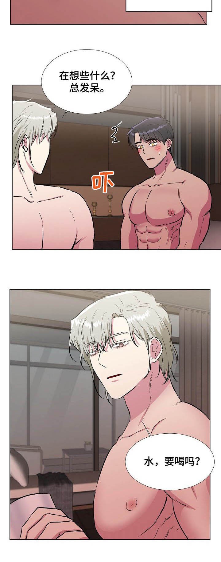 第26章：心思