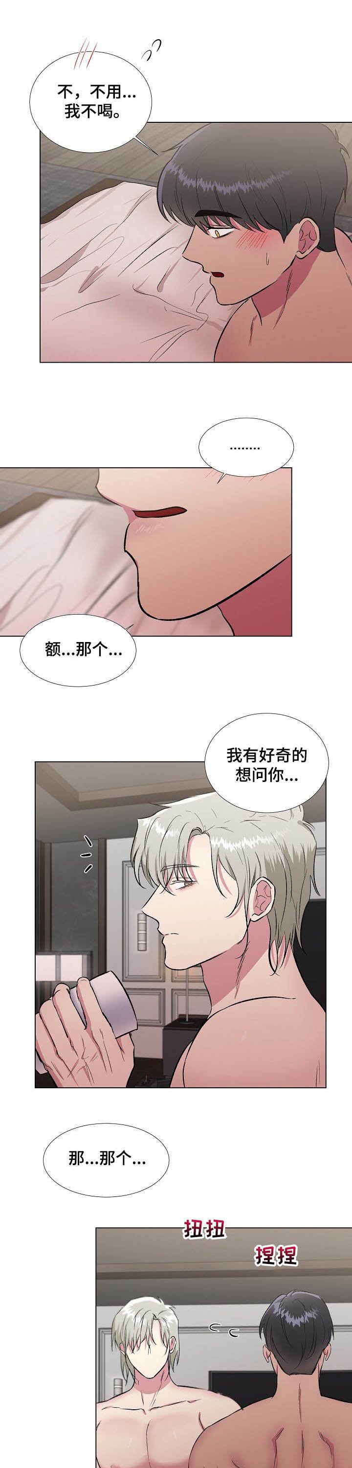 第27章：该结束了