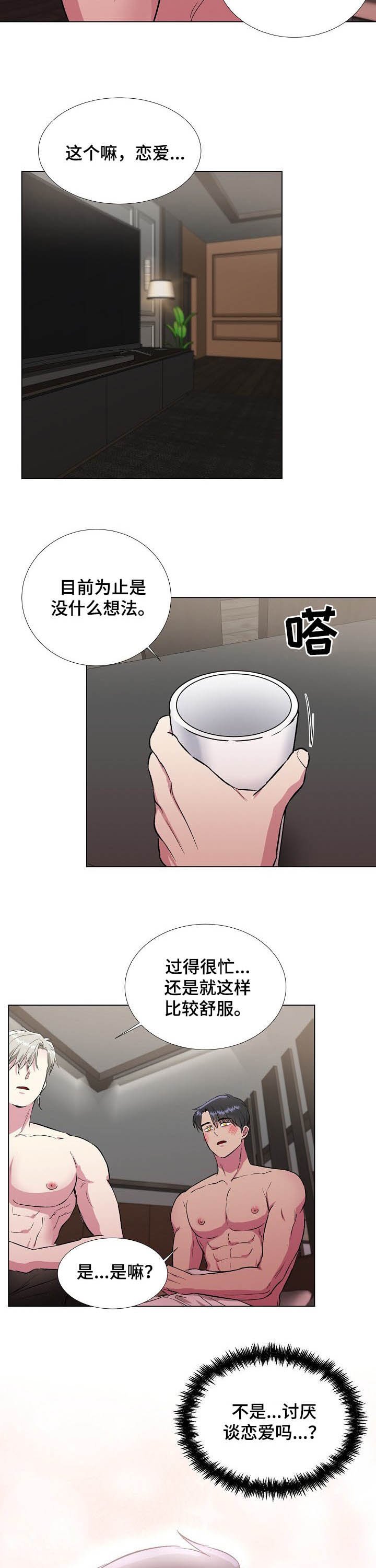 第27章：该结束了