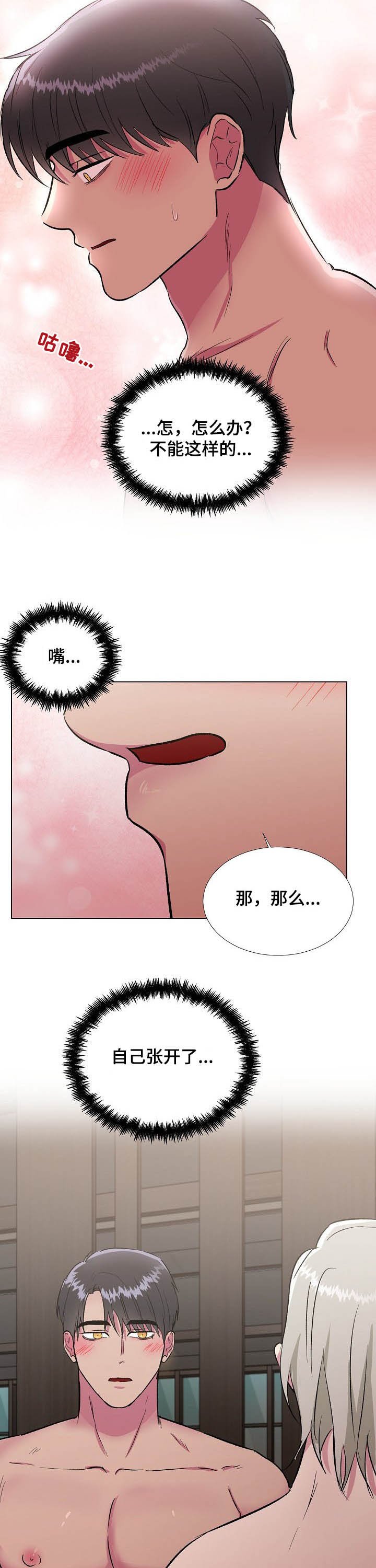 第27章：该结束了