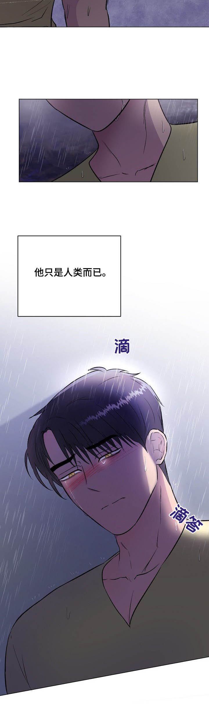 第27章：该结束了