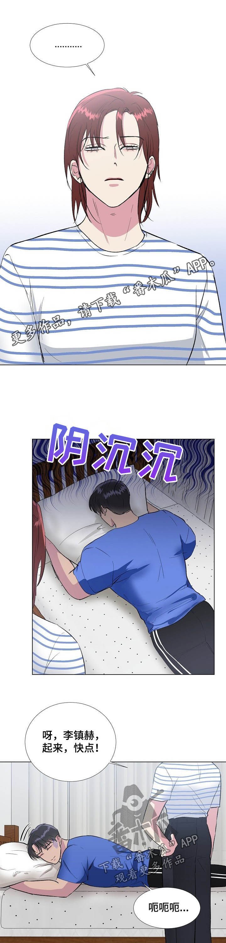 第28章：郁郁寡欢