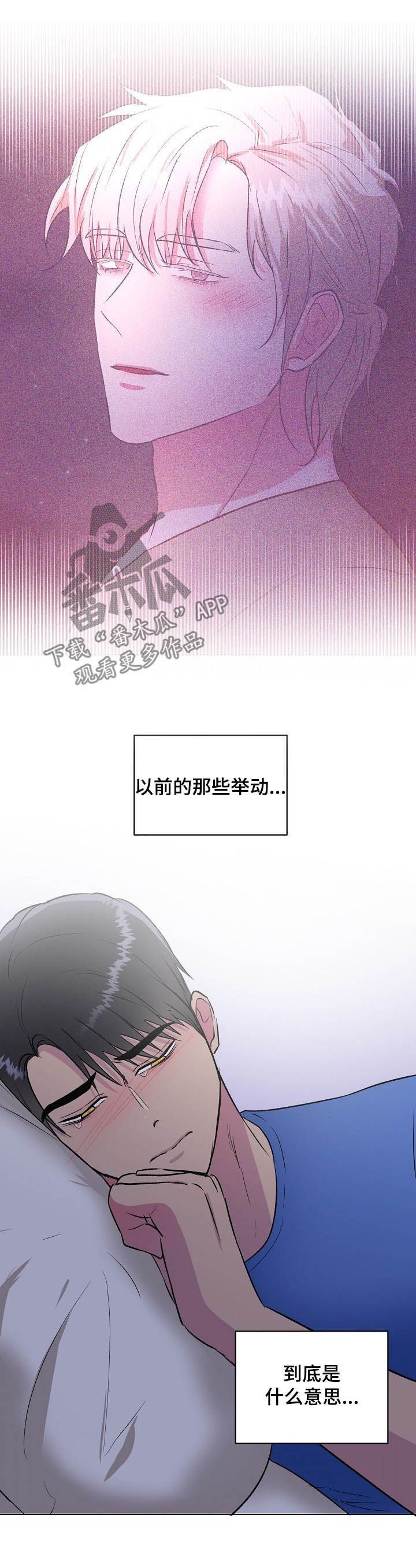 第28章：郁郁寡欢