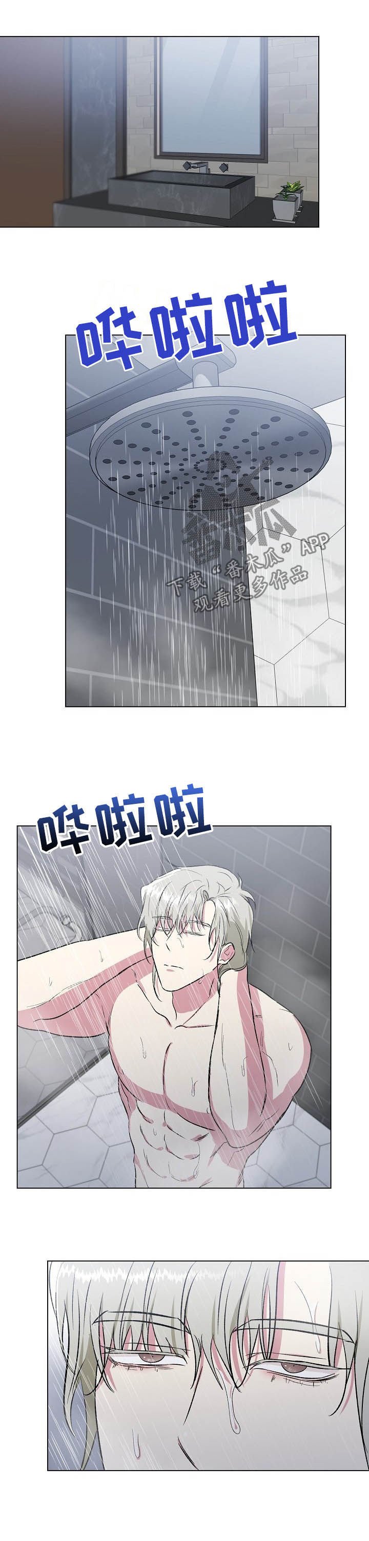 第28章：郁郁寡欢