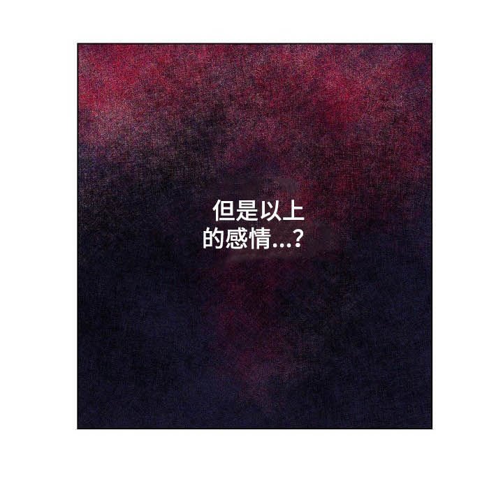 第28章：郁郁寡欢