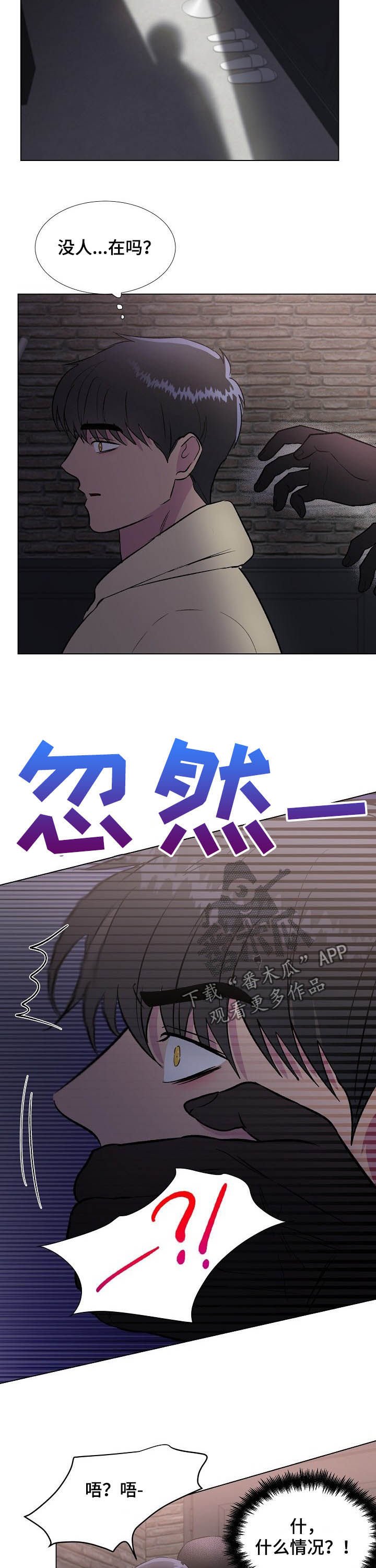 第29章：酒店