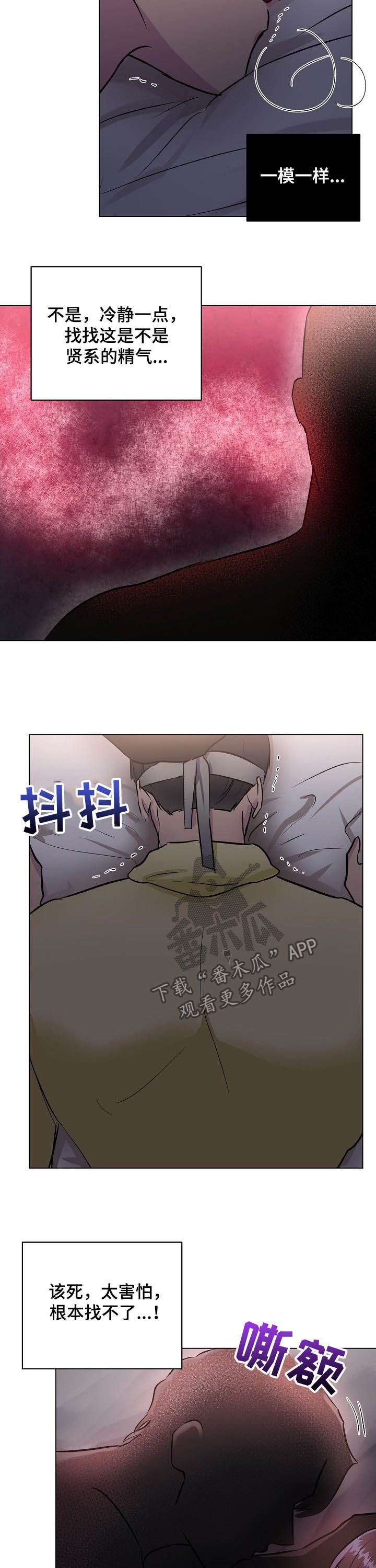第29章：酒店