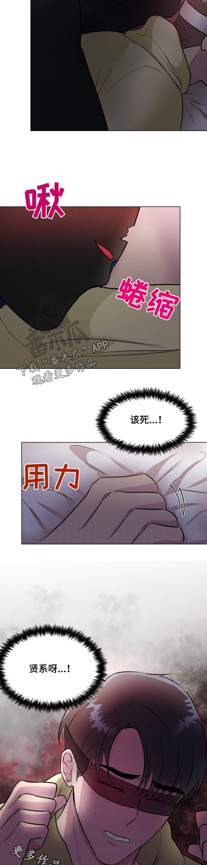 第29章：酒店
