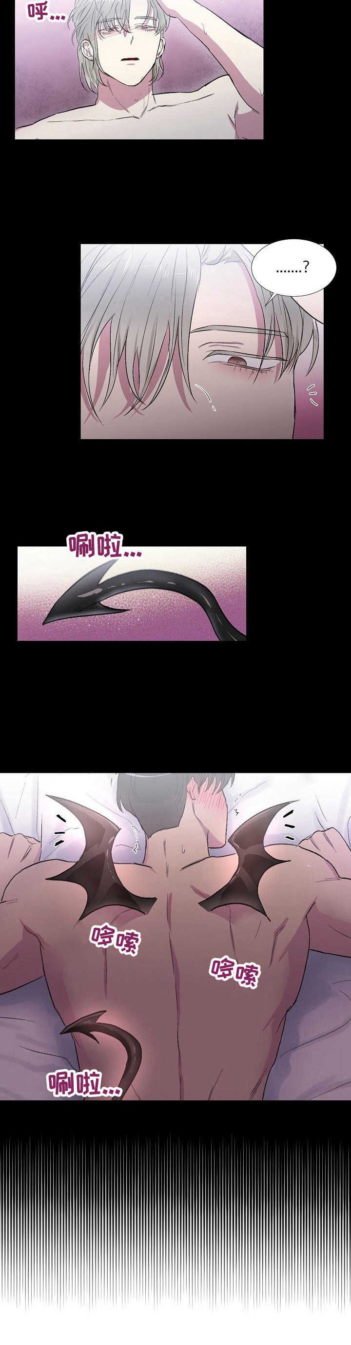 第3章：翅膀