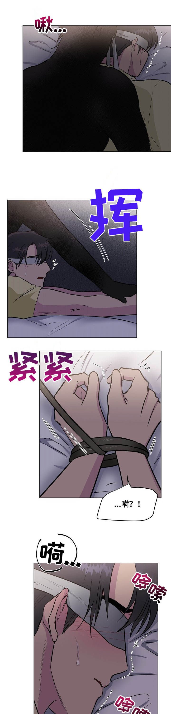第30章：真的是他