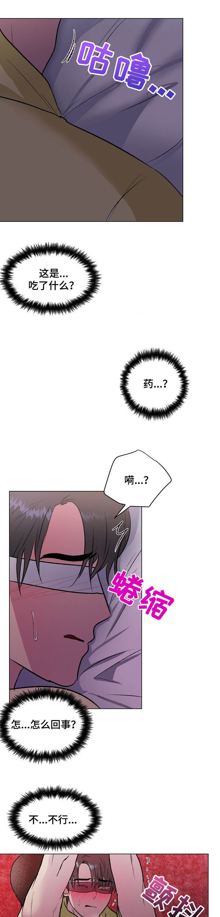 第30章：真的是他