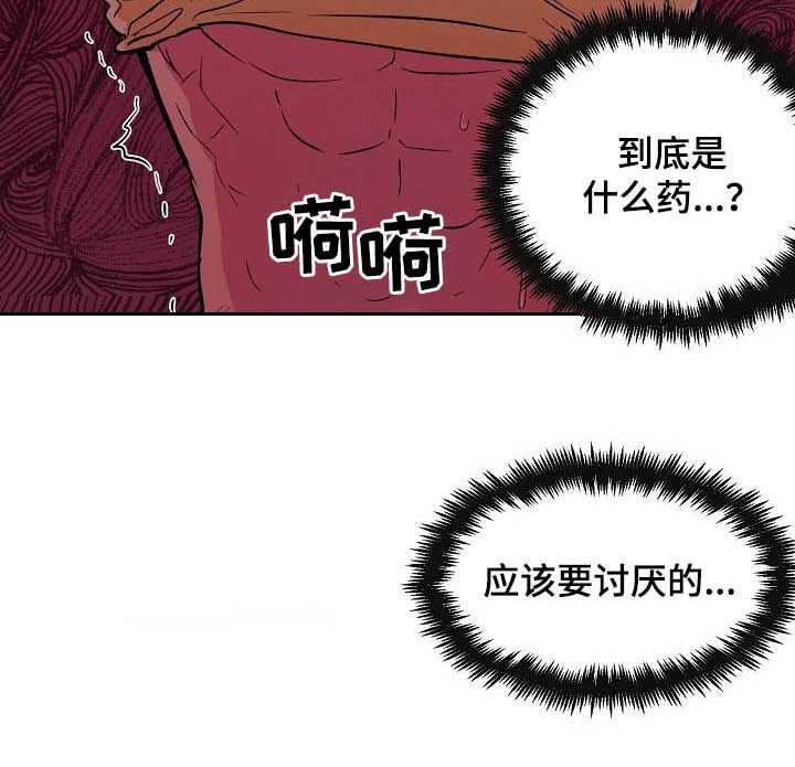 第30章：真的是他