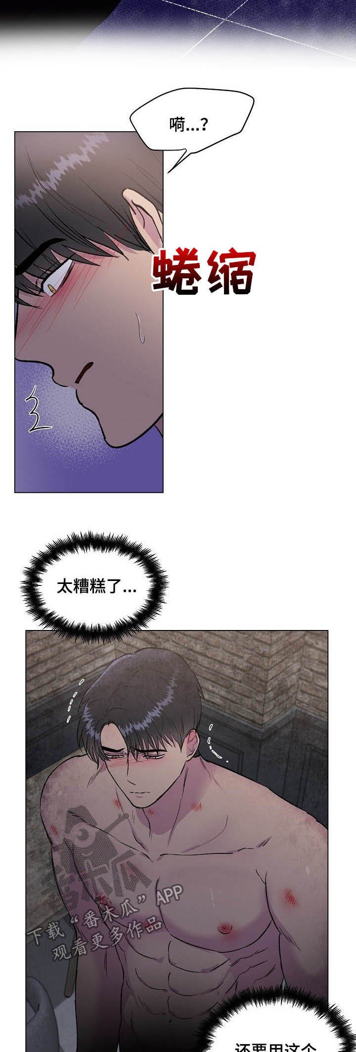 第31章：邀请