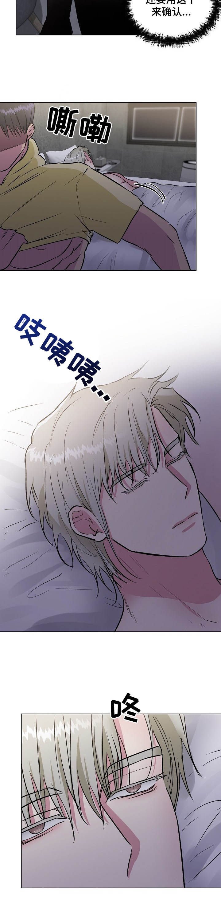 第31章：邀请