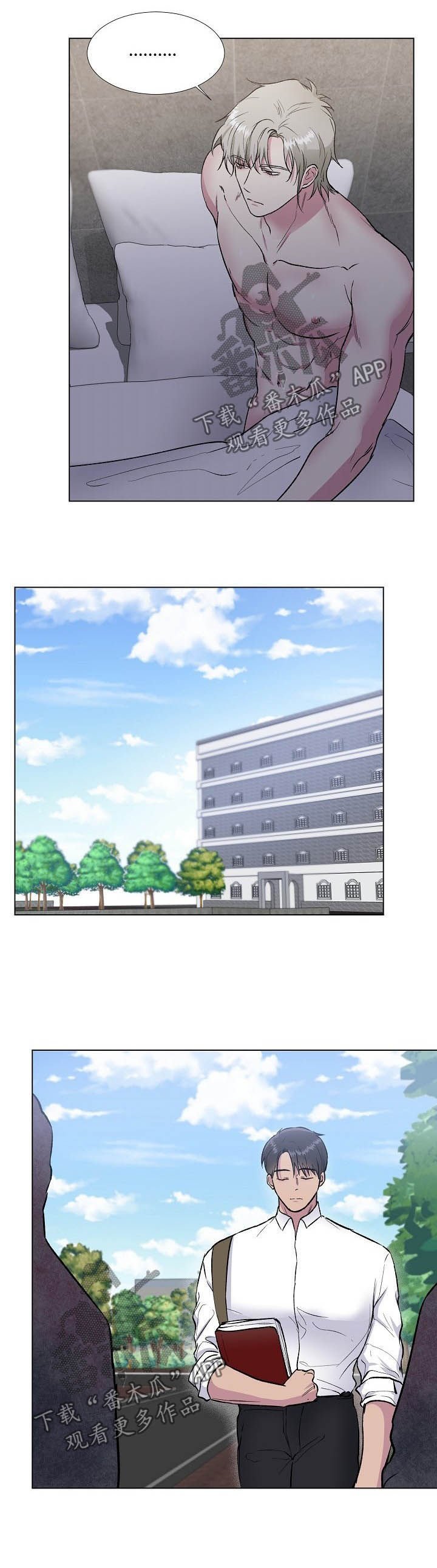 第31章：邀请