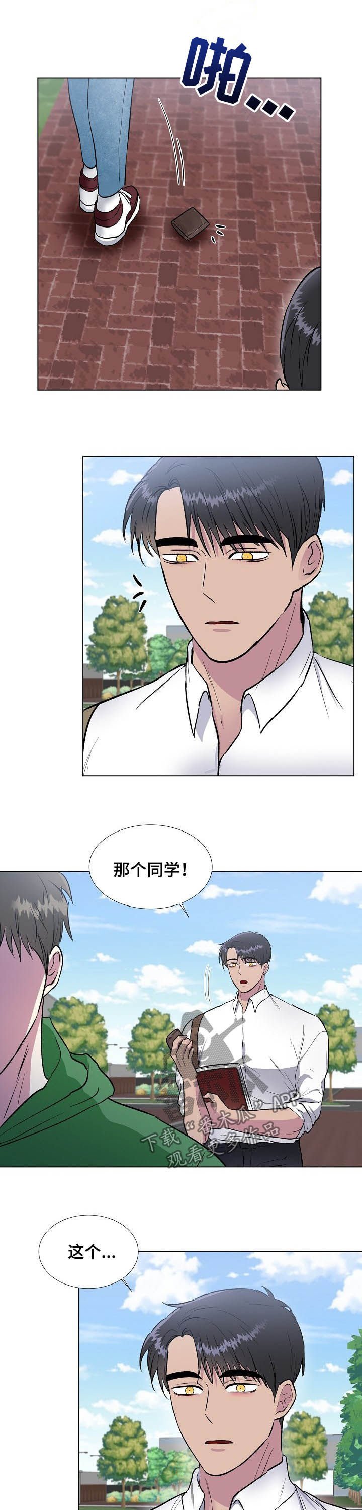第31章：邀请
