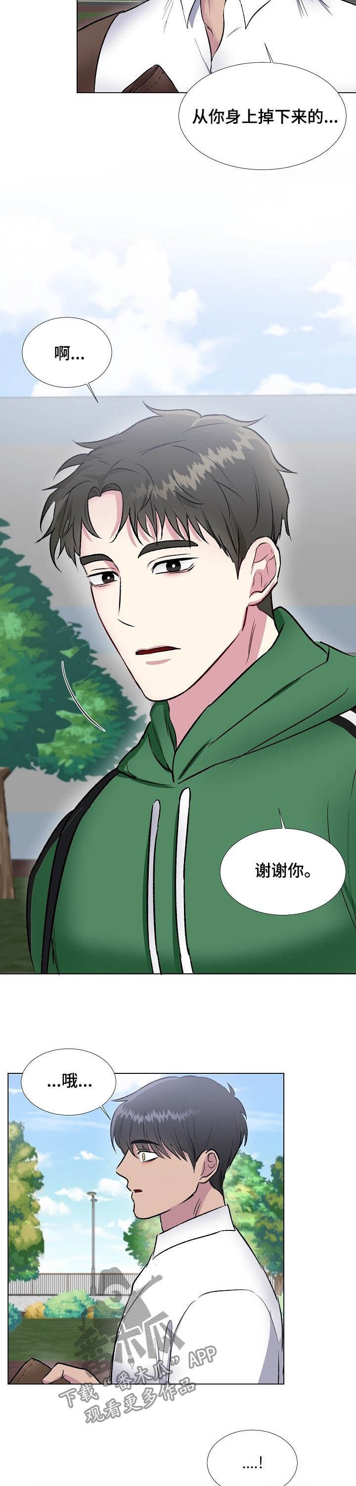 第31章：邀请