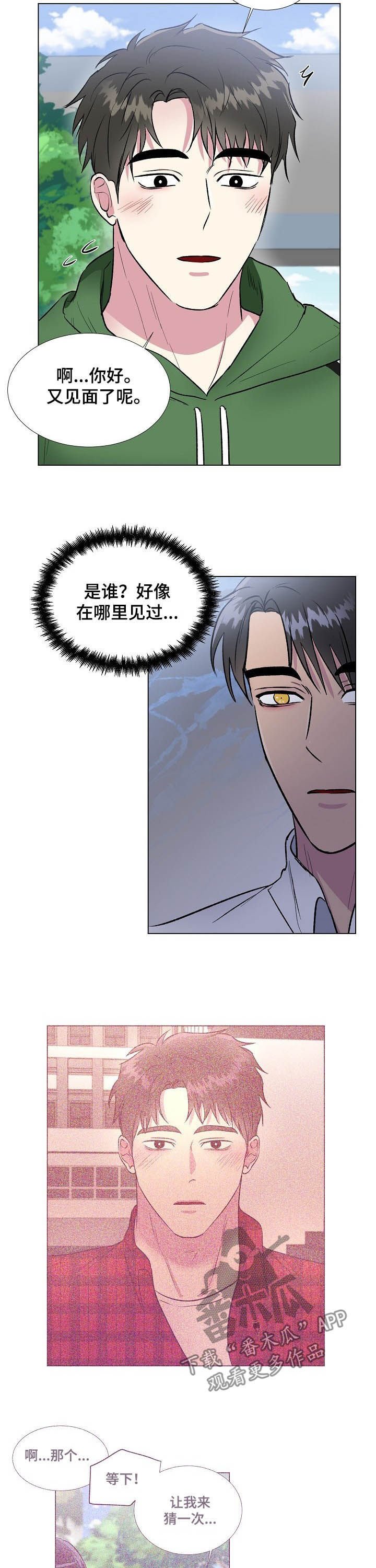 第31章：邀请