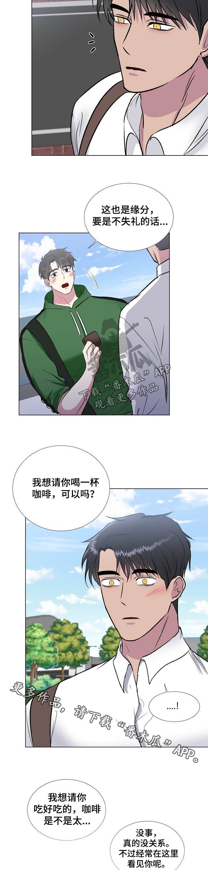 第31章：邀请