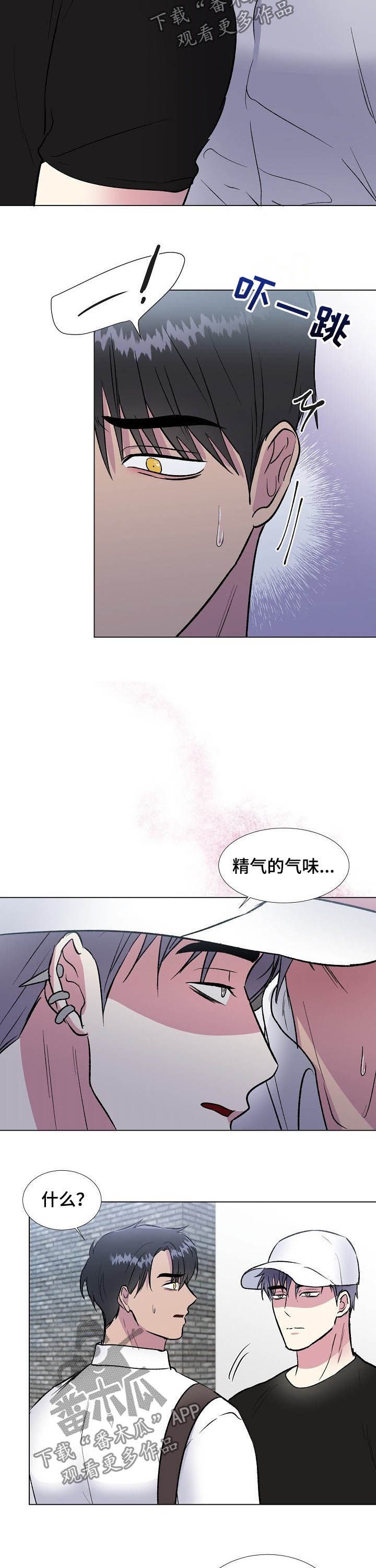 第32章：不对劲