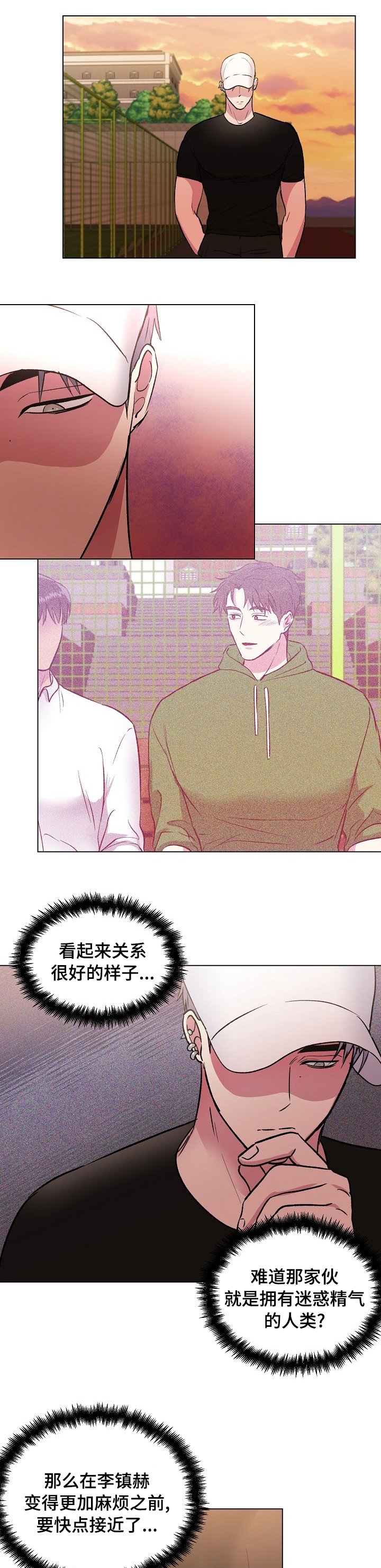 第33章：华丽