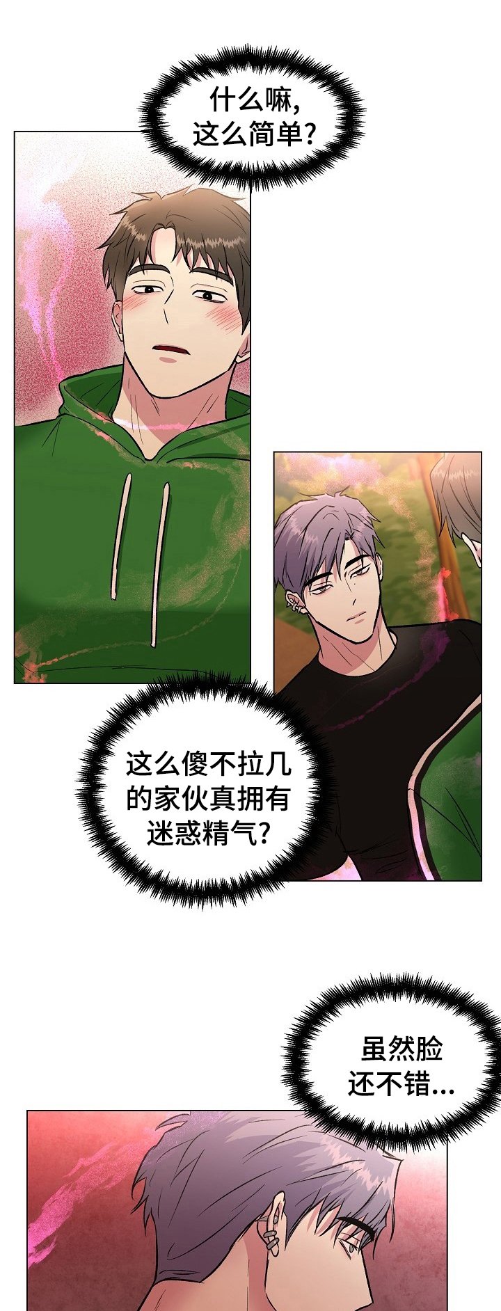 第34章：联系方式