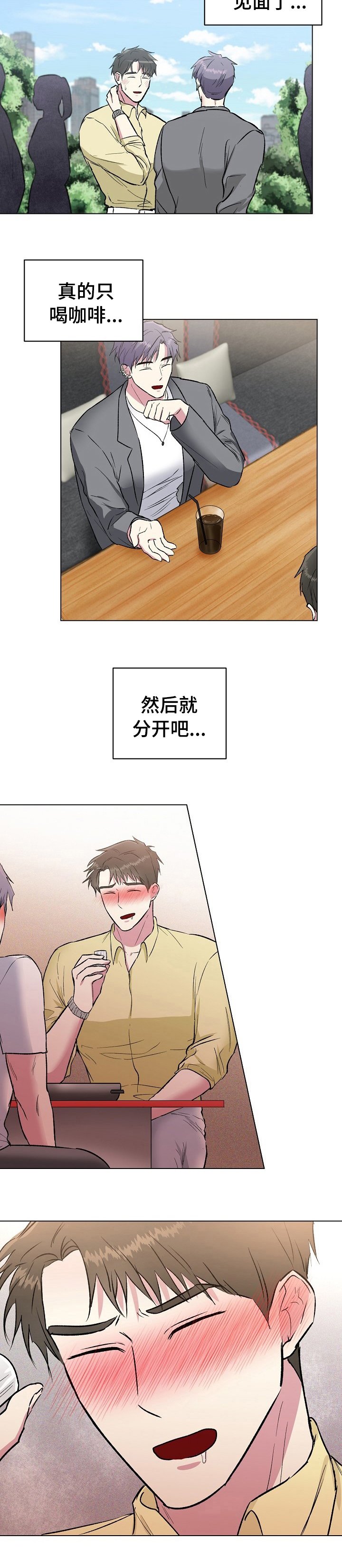 第34章：联系方式