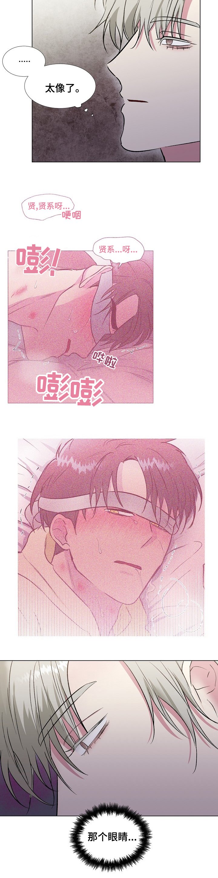 第35章：该去找他吗