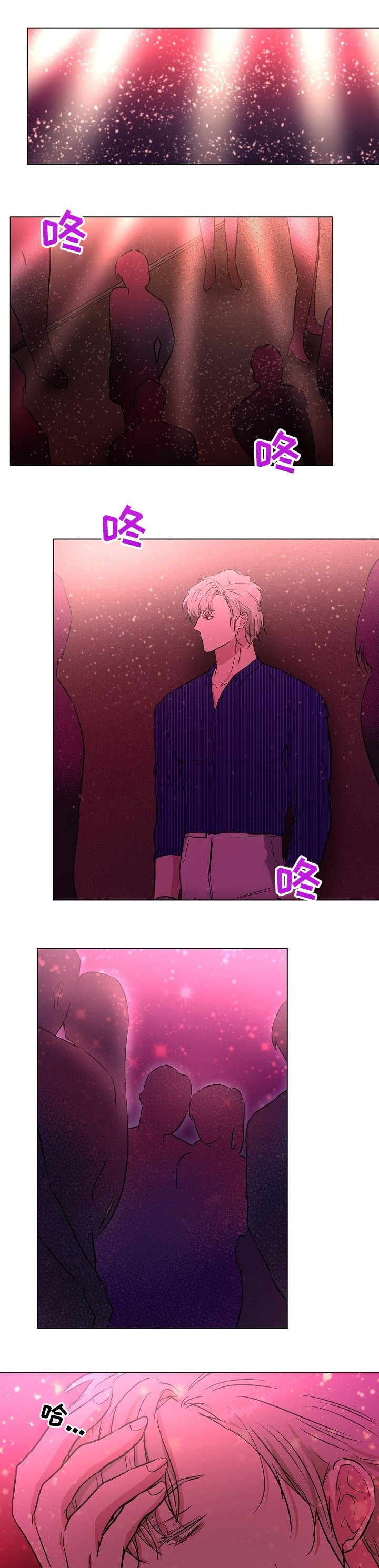 第37章：白费劲儿
