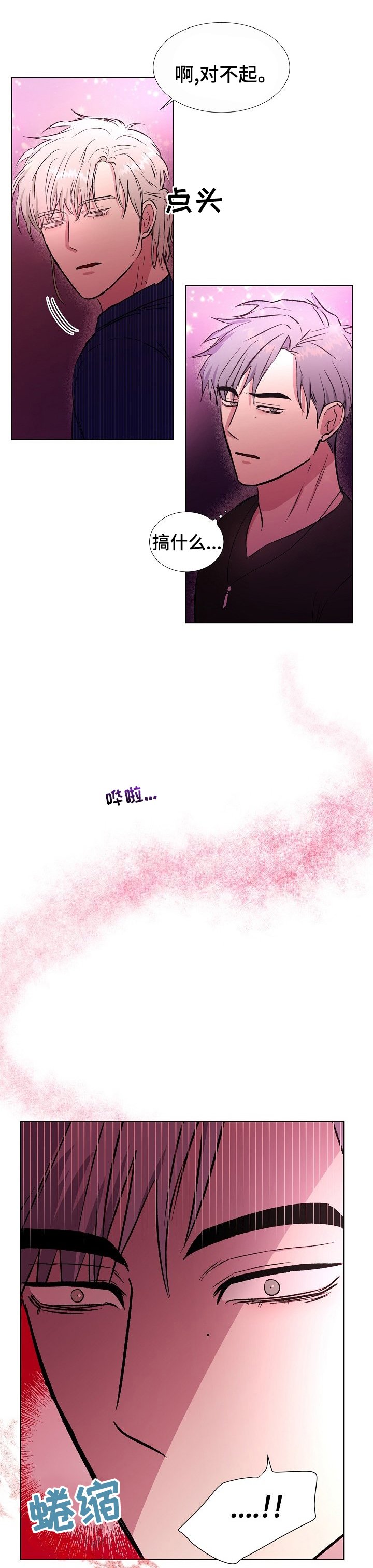第37章：白费劲儿