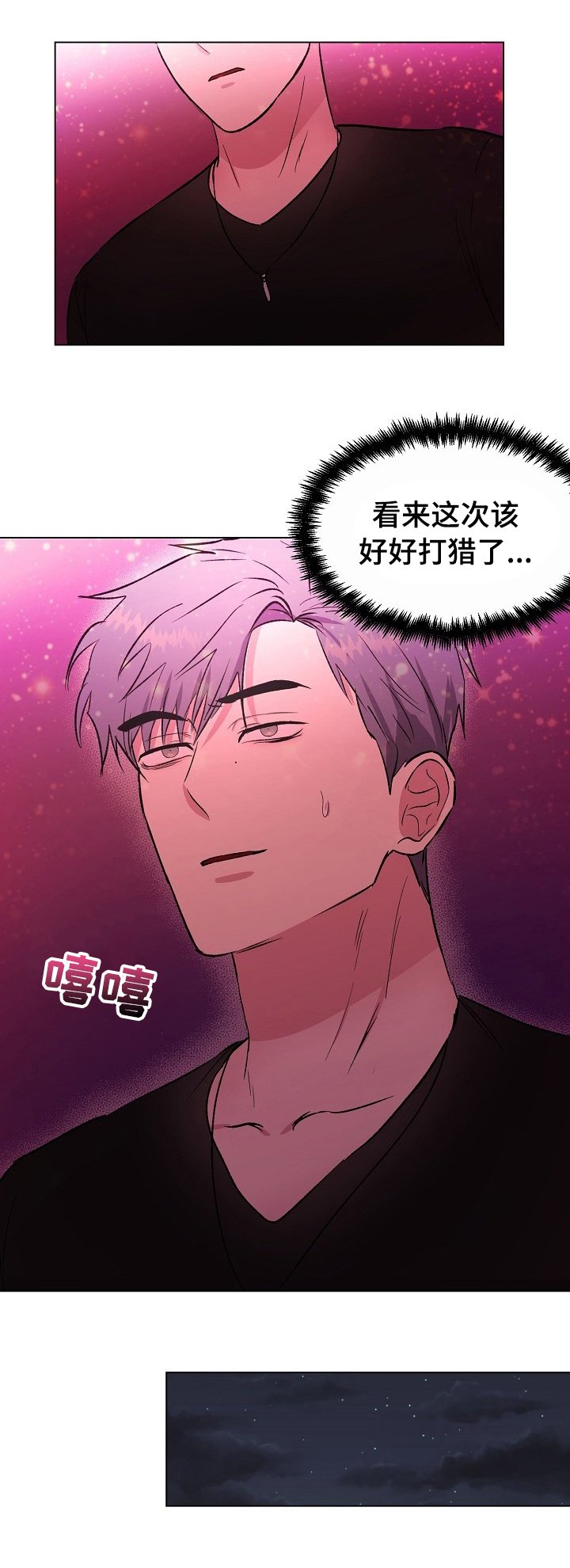 第38章：不用了