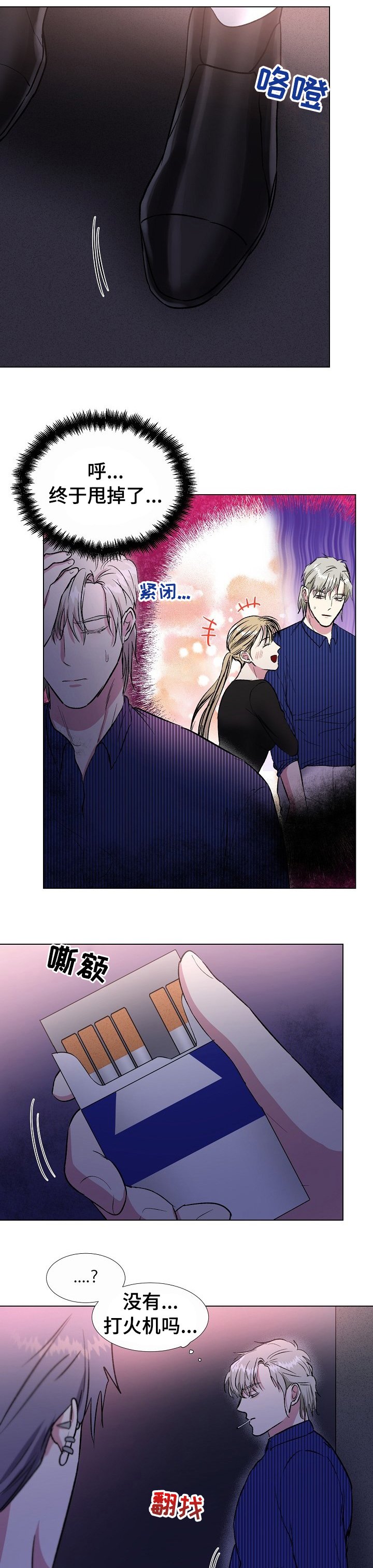 第38章：不用了