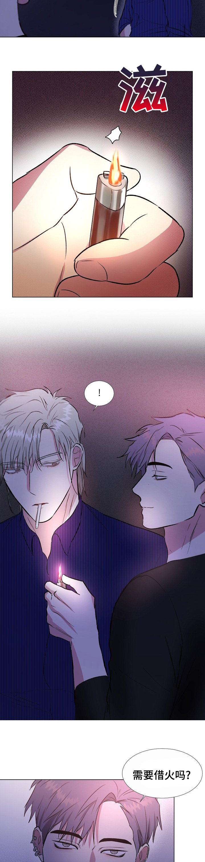 第38章：不用了
