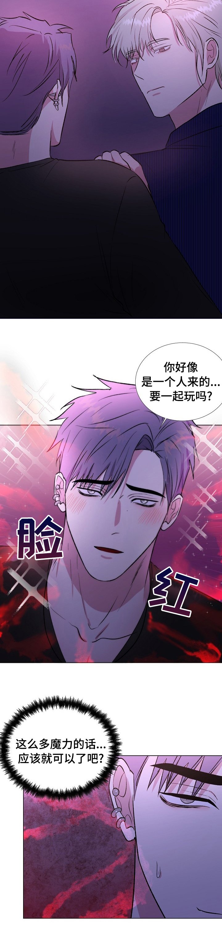第38章：不用了