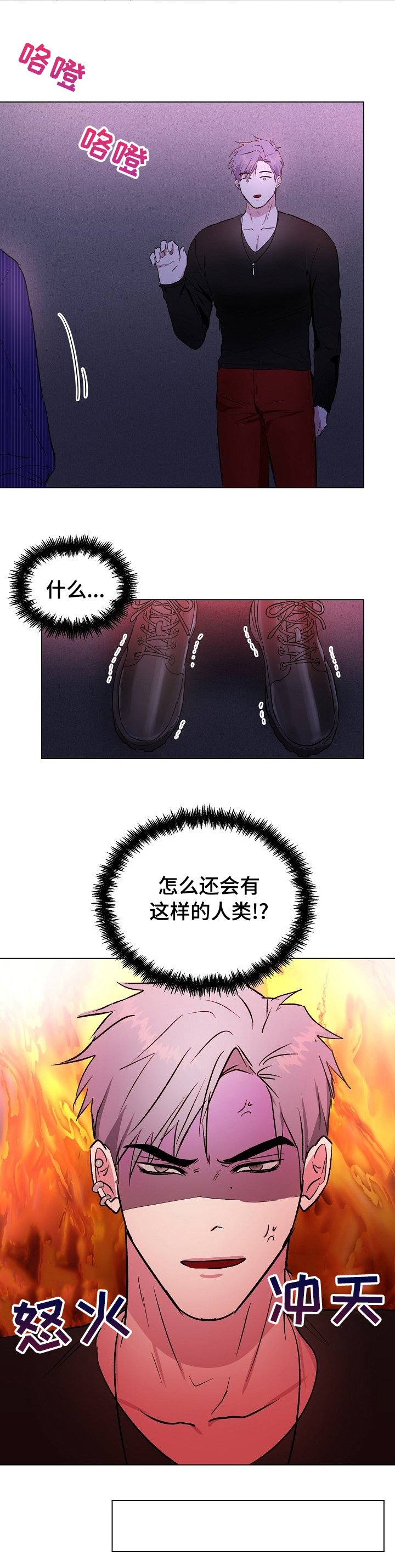 第38章：不用了